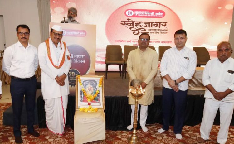 Tuljabhavani Urban Co-op Credit celebrates 20yrs milestone