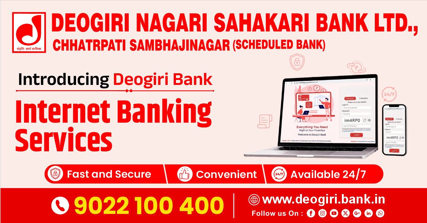 Deogiri Bank