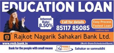 Prime Bank Advertisement