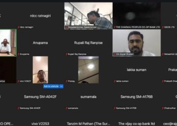 NCUI holds Webinar on RBI Investment Portfolio