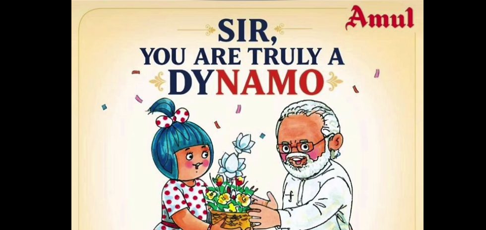 Amul congratulate PM on 4,400 Days in Office
