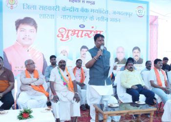 Minister inaugurates building of DCCB Narayanpur