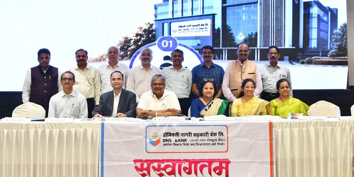DNS Bank Posts impressive profit of Rs 42.95 Crore
