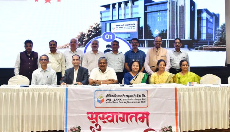 DNS Bank Posts impressive profit of Rs 42.95 Crore