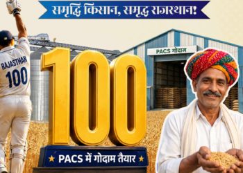 Rajasthan completes Warehouses in 100 PACS