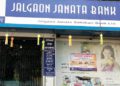JJSBL achieves Rs 3,885 Cr business; Proposes expansion of Board