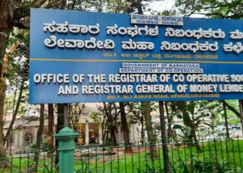 No power to disqualify DCCB Directors over 10yr Tenure: Karnataka RCS
