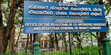 No power to disqualify DCCB Directors over 10yr Tenure: Karnataka RCS