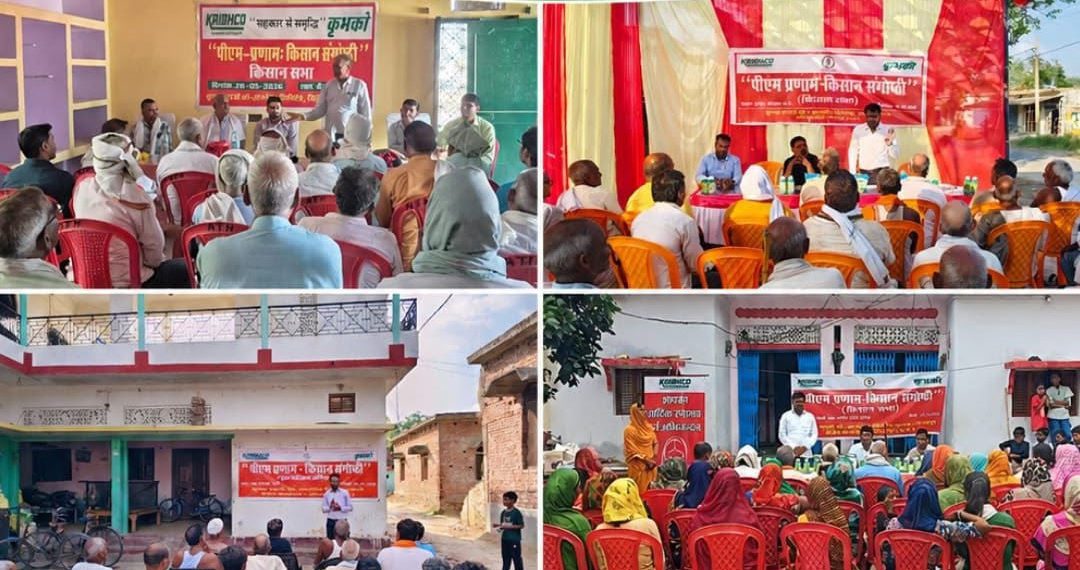KRIBHCO holds PM PRANAM Kisan meet across India