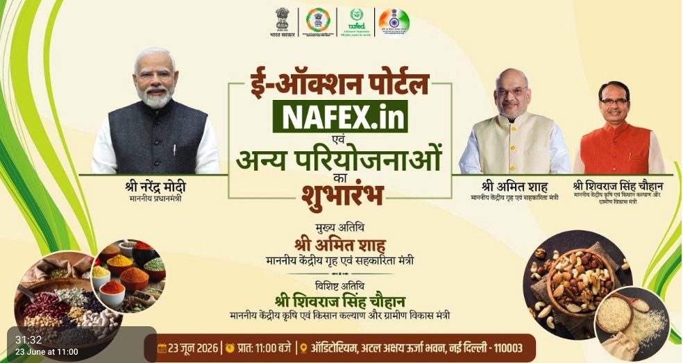 Shah to launch NAFED’s Auction Portal, Farmer Welfare Initiatives
