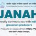 Janah connects PACS, FPOS with Consumers: NCCF
