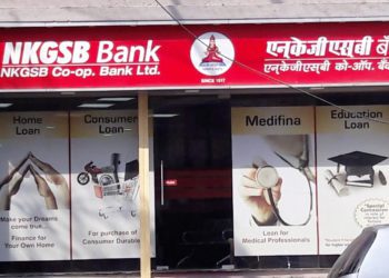 NKGSB Co-op Bank wins Infosys Finacle Innovation Award