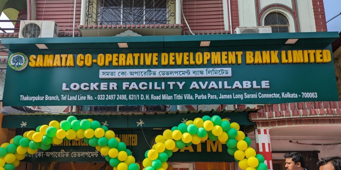 Samata Co-op Development Bank CEO gets RBI nod
