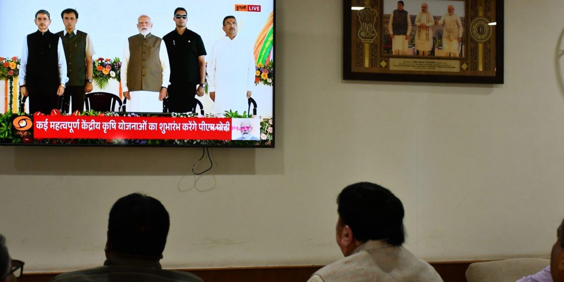 PM-KISAN: GUJCOMASOL holds virtual program