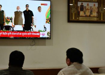 PM-KISAN: GUJCOMASOL holds virtual program