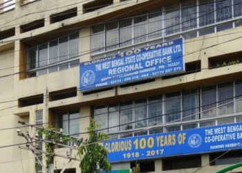 W Bengal State Co-op Bank posts Rs 260Cr Profit; Business at Rs 28K Cr