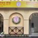 Zoroastrian Co-operative Bank enters 100th Year