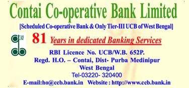 Contai Bank