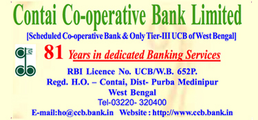 Contai Bank