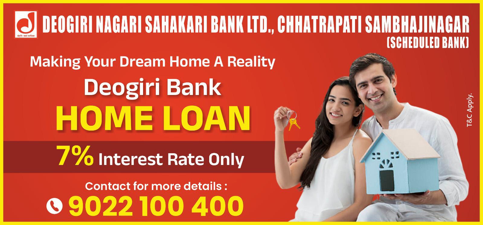 Deogiri Bank